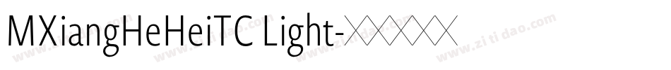 MXiangHeHeiTC Light字体转换